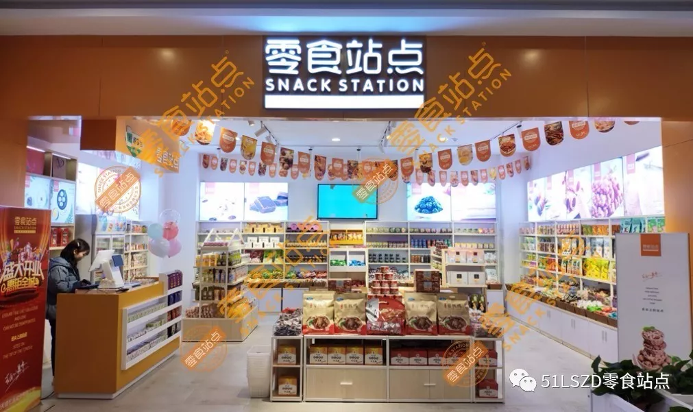 零食站點(diǎn)揭秘：零食店加盟行業(yè)如何正確營(yíng)銷(xiāo)？(圖1)